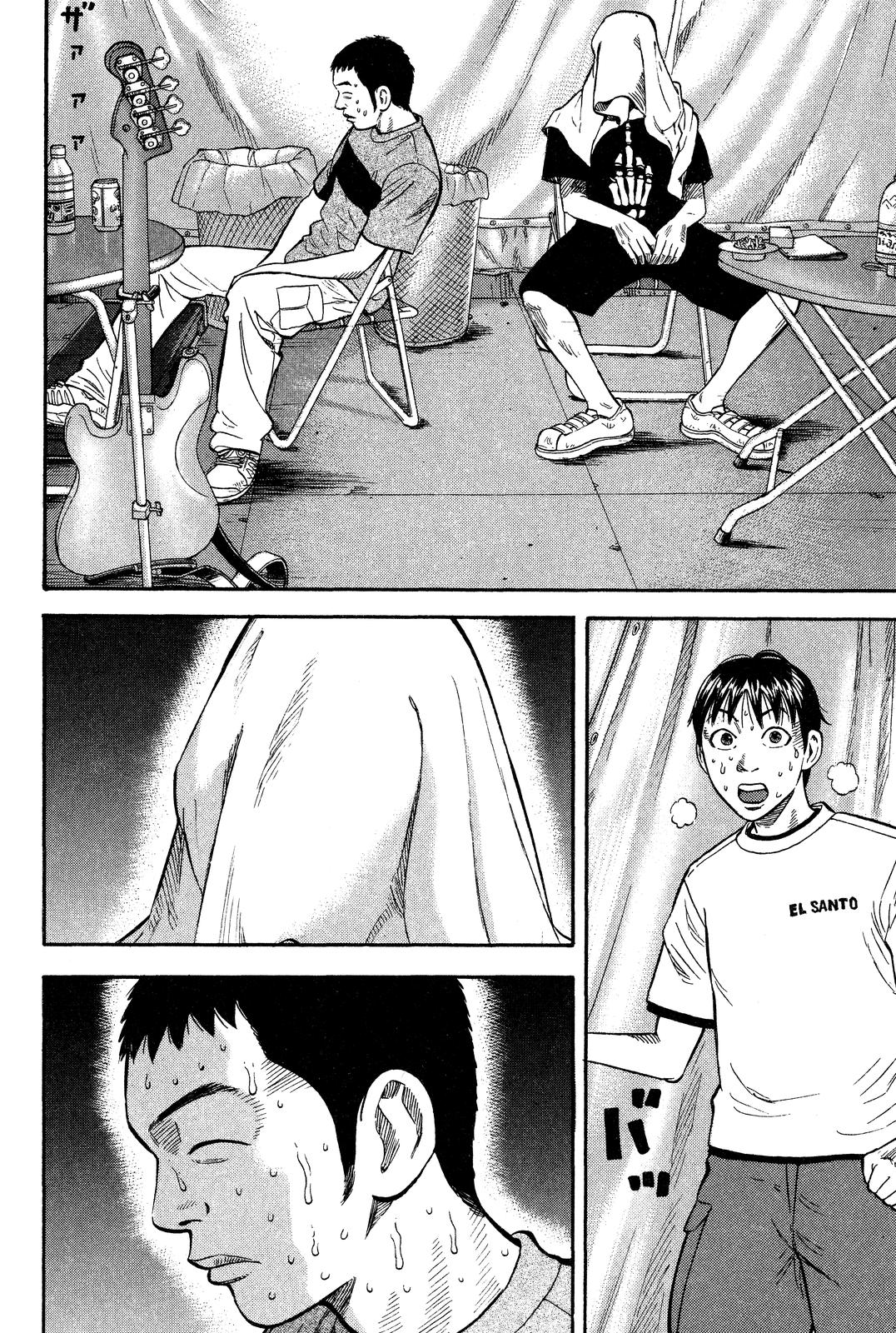 Read Beck En Manga Online