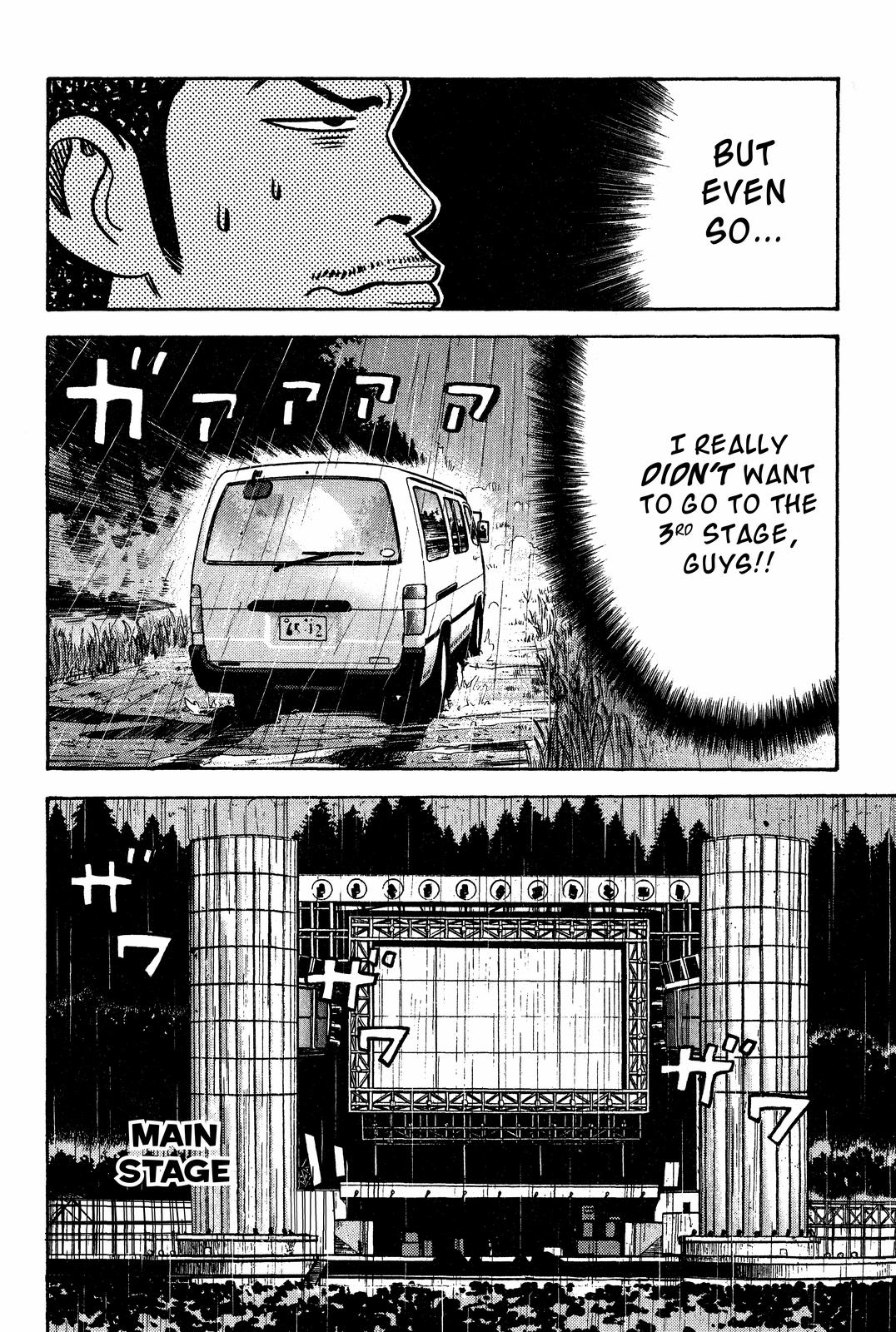 Read Beck En Manga Online