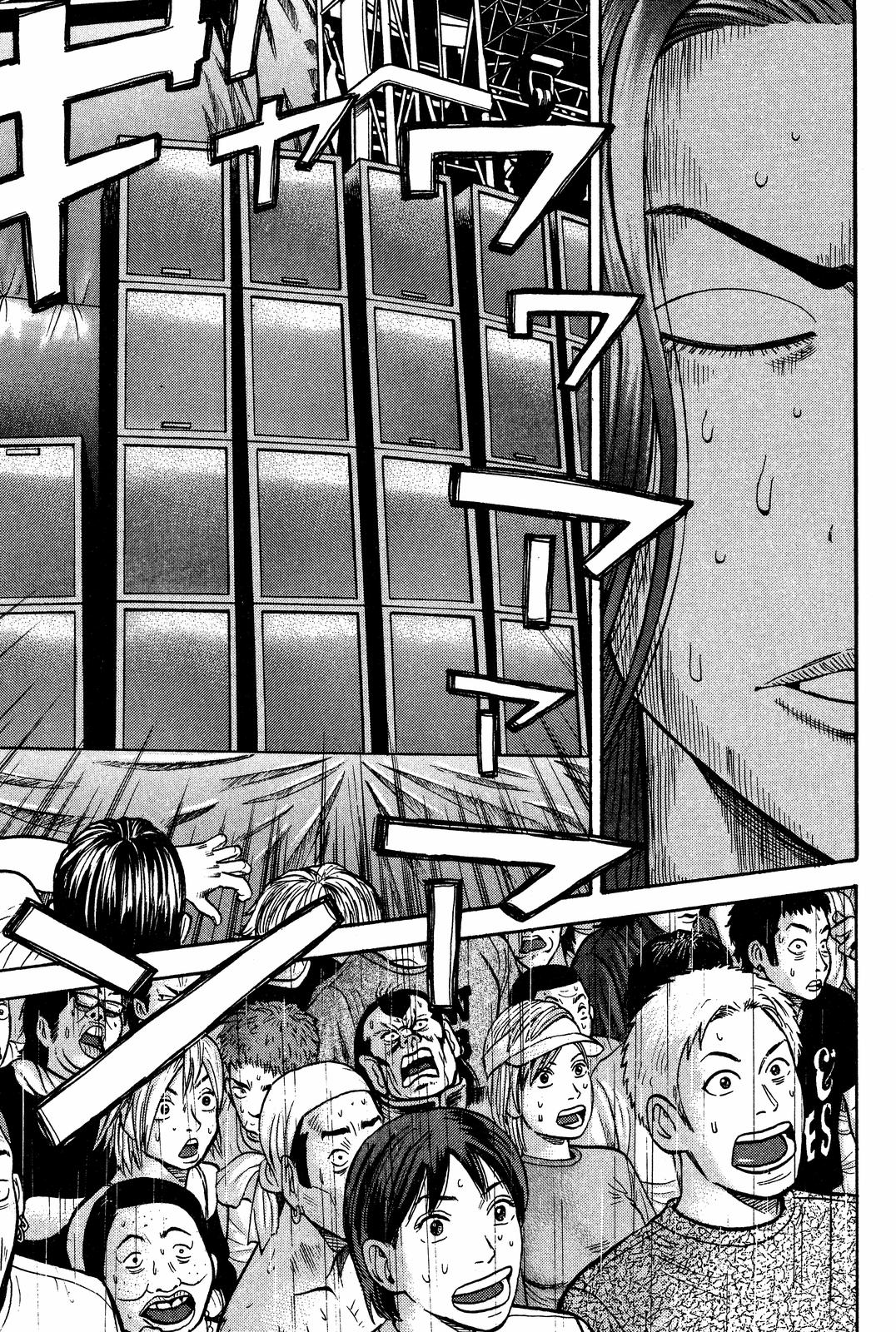 Read Beck En Manga Online