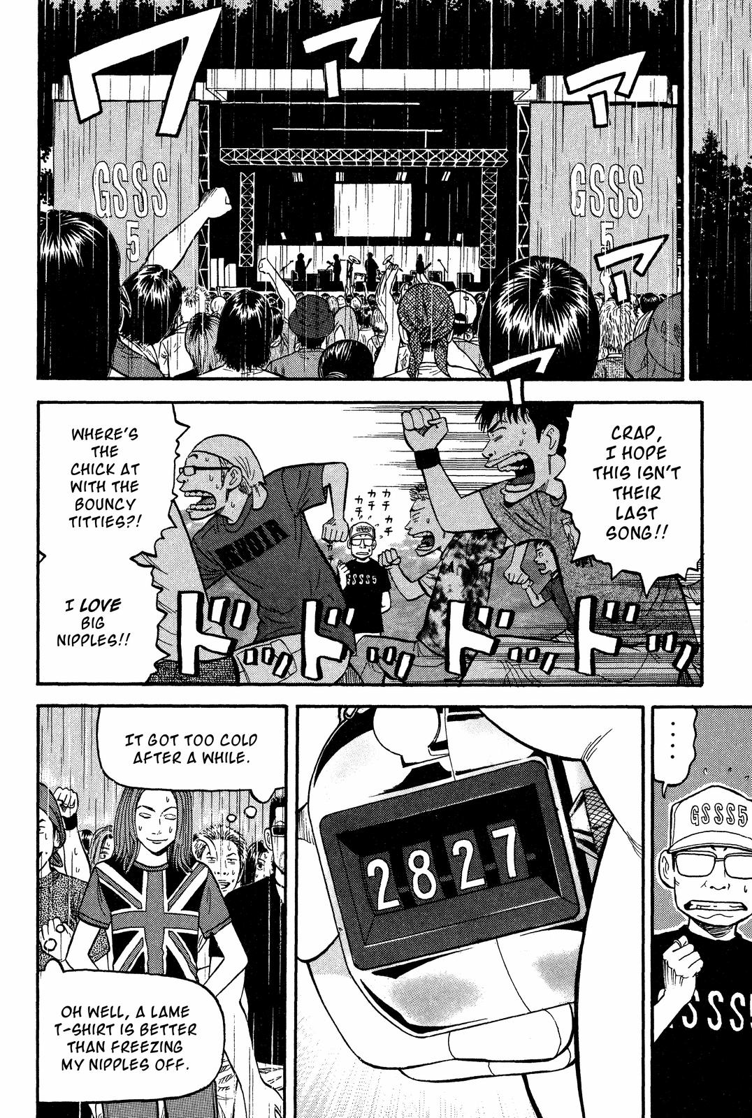 Read Beck En Manga Online