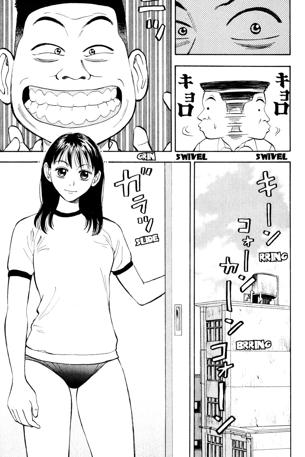 Read Beck En Manga Online