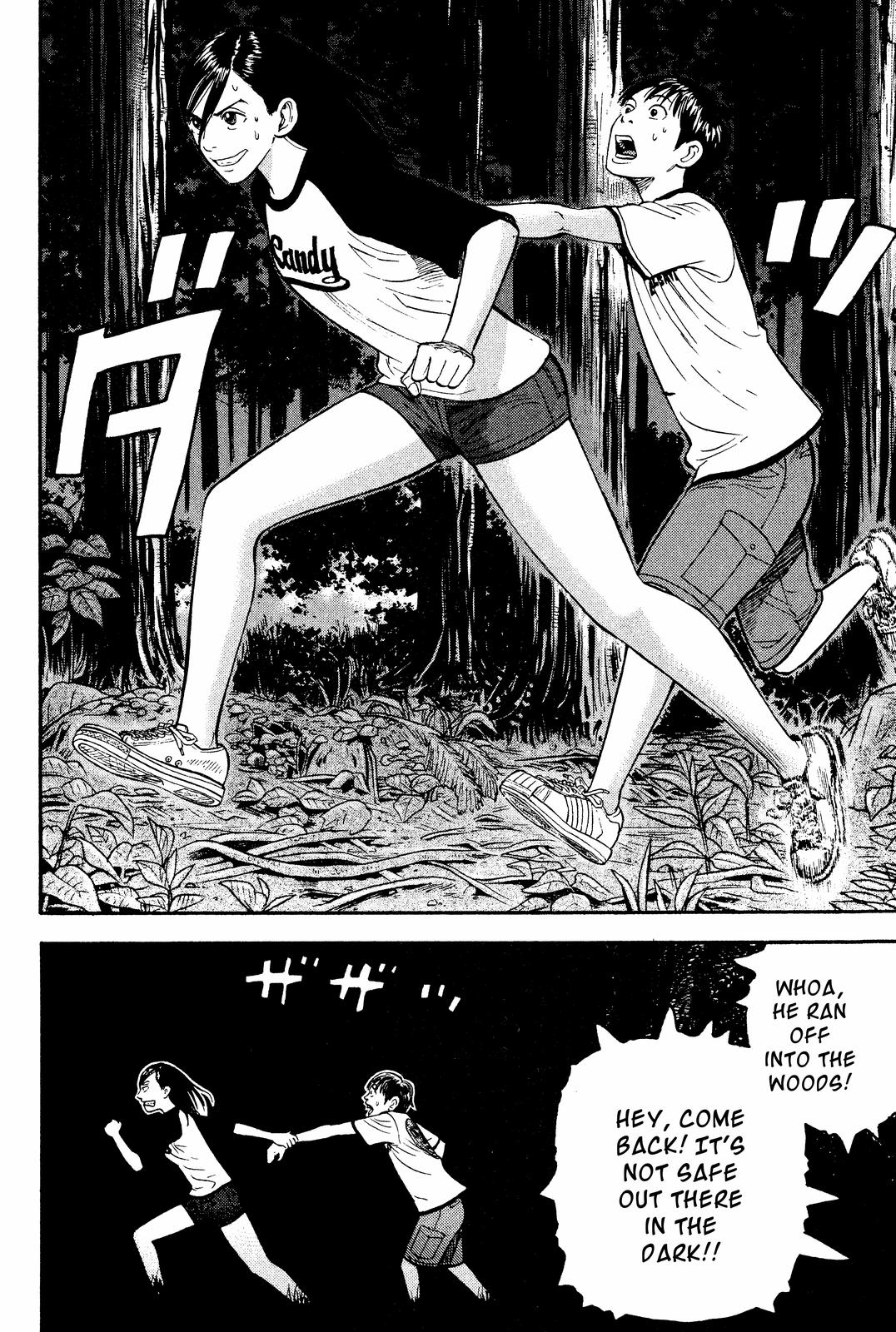 Read Beck En Manga Online