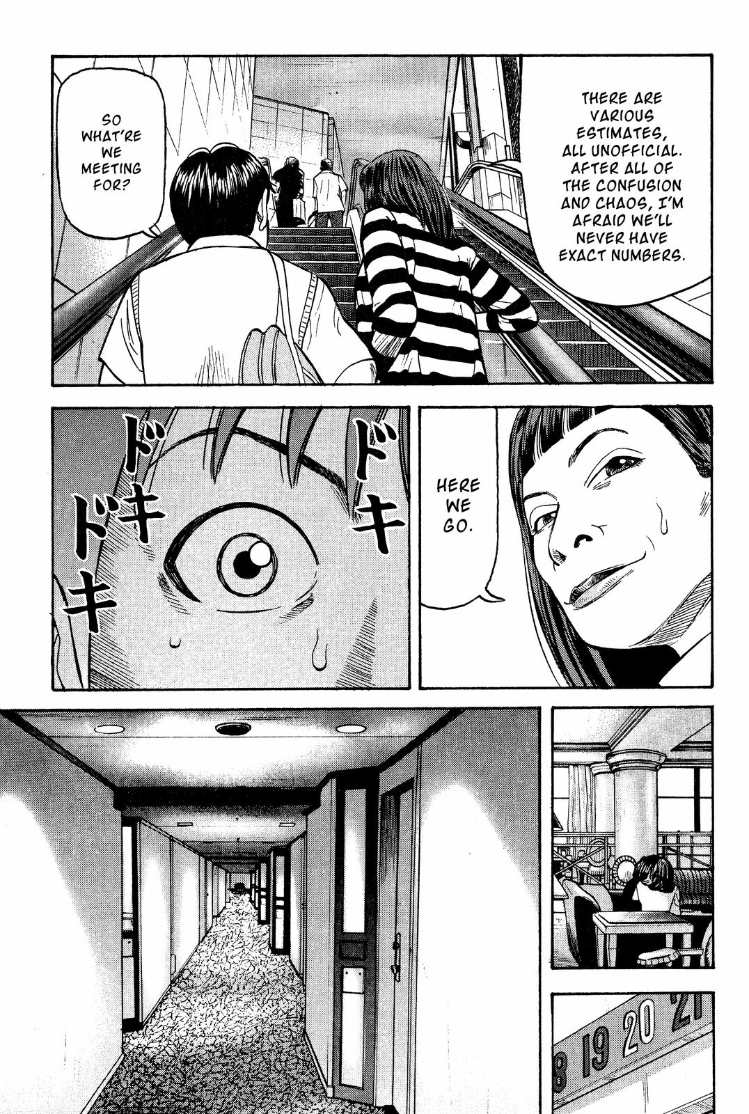 Read Beck En Manga Online
