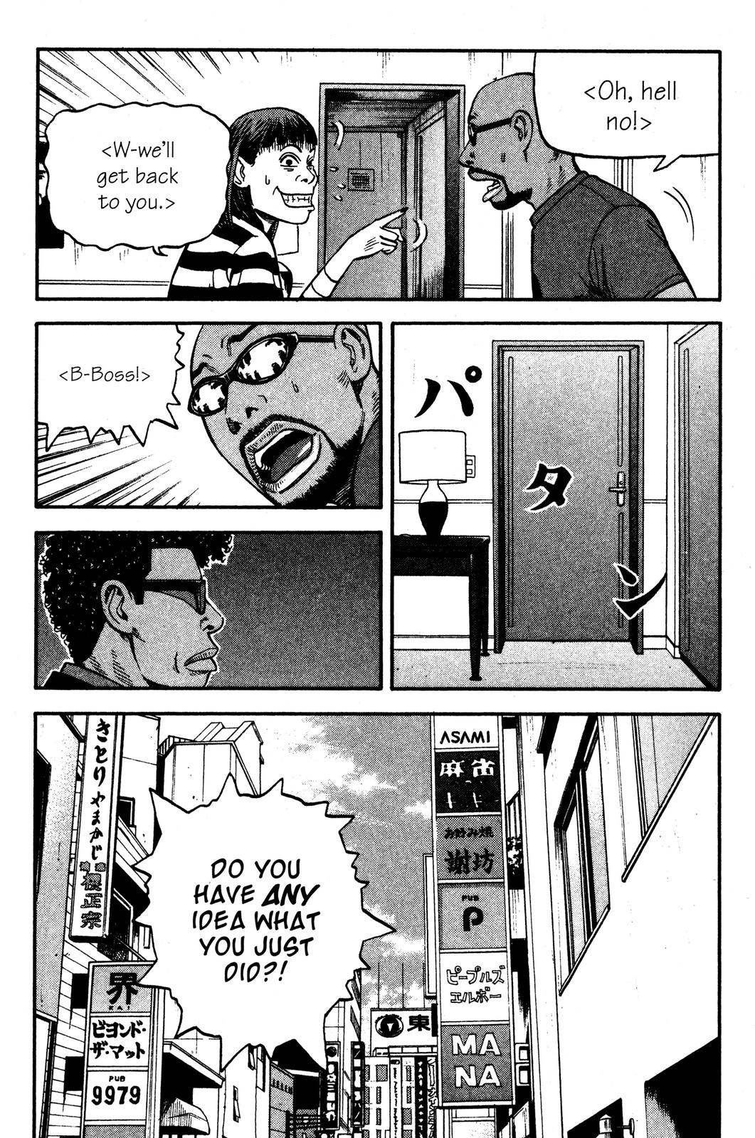Read Beck En Manga Online