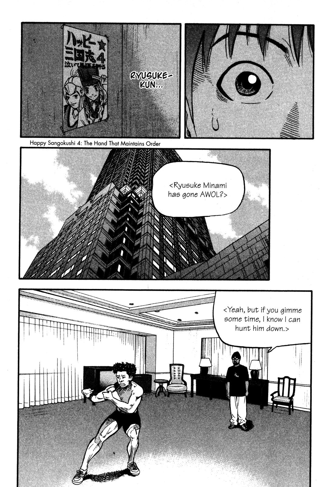 Read Beck En Manga Online