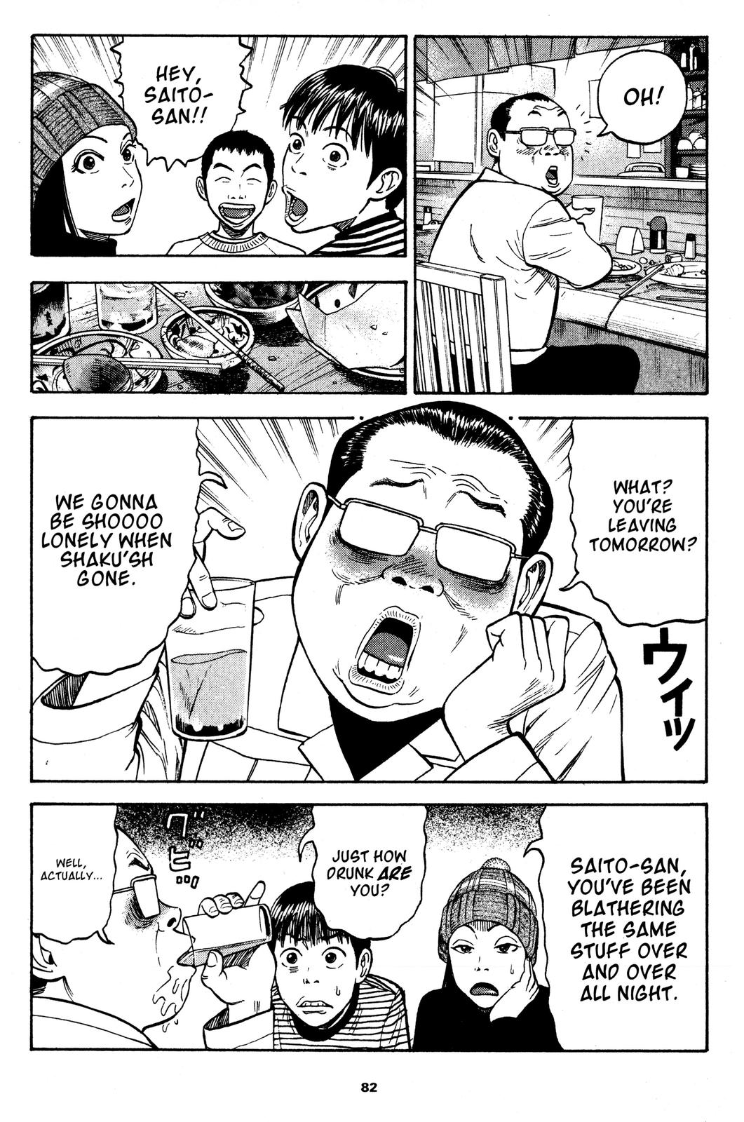 Read Beck En Manga Online