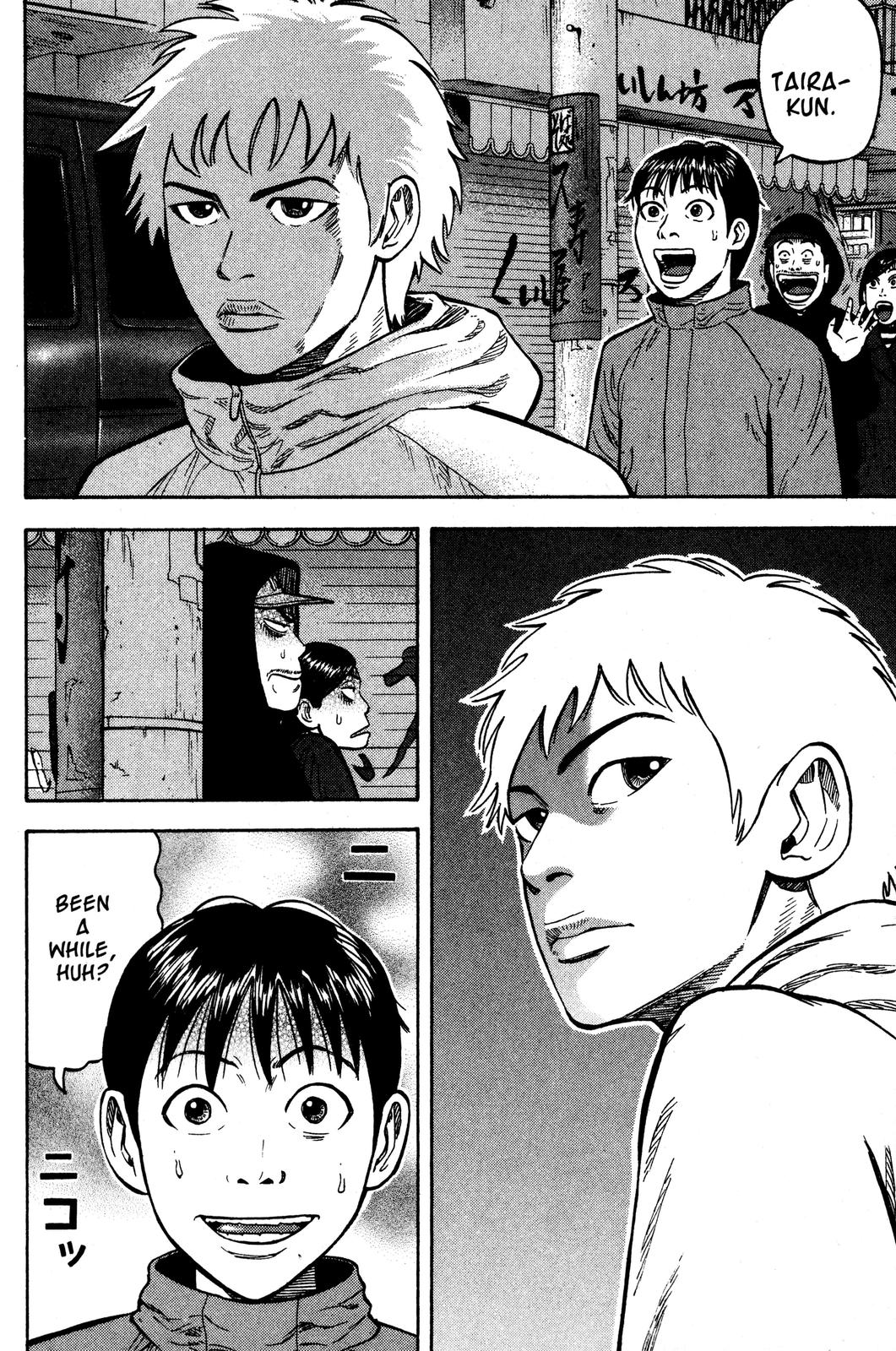 Read Beck En Manga Online