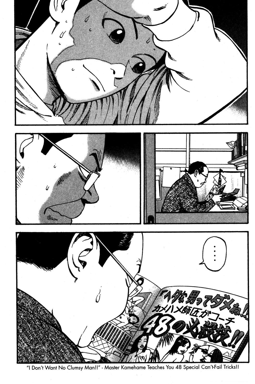 Read Beck En Manga Online