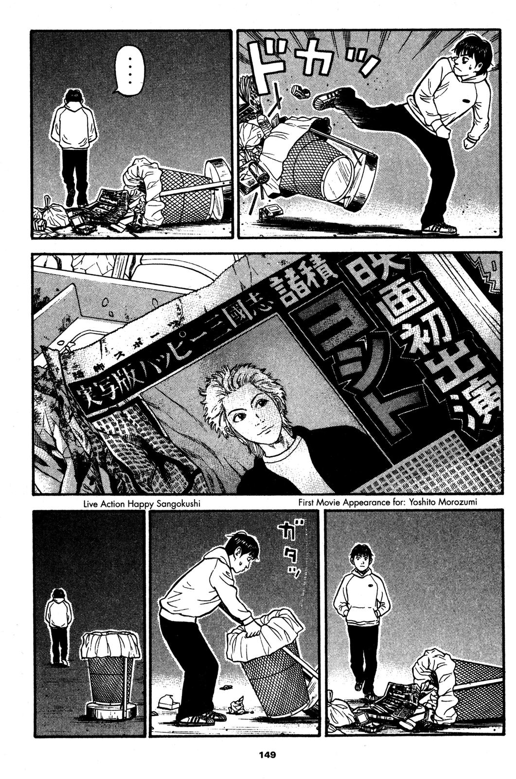 Read Beck En Manga Online