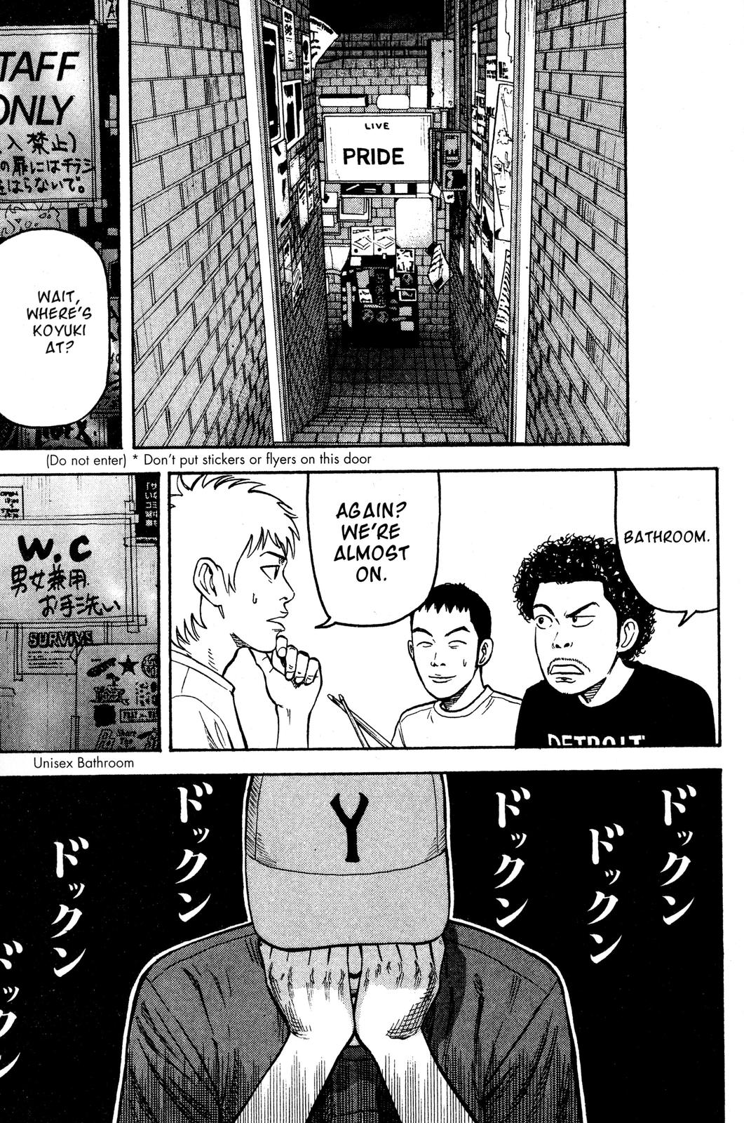 Read Beck En Manga Online