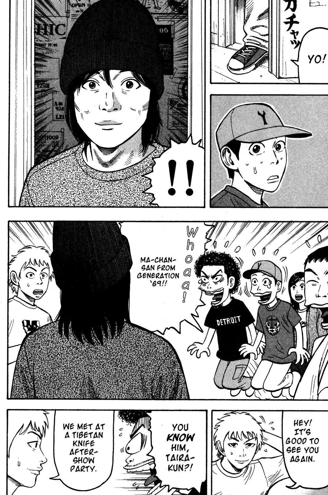Read Beck En Manga Online