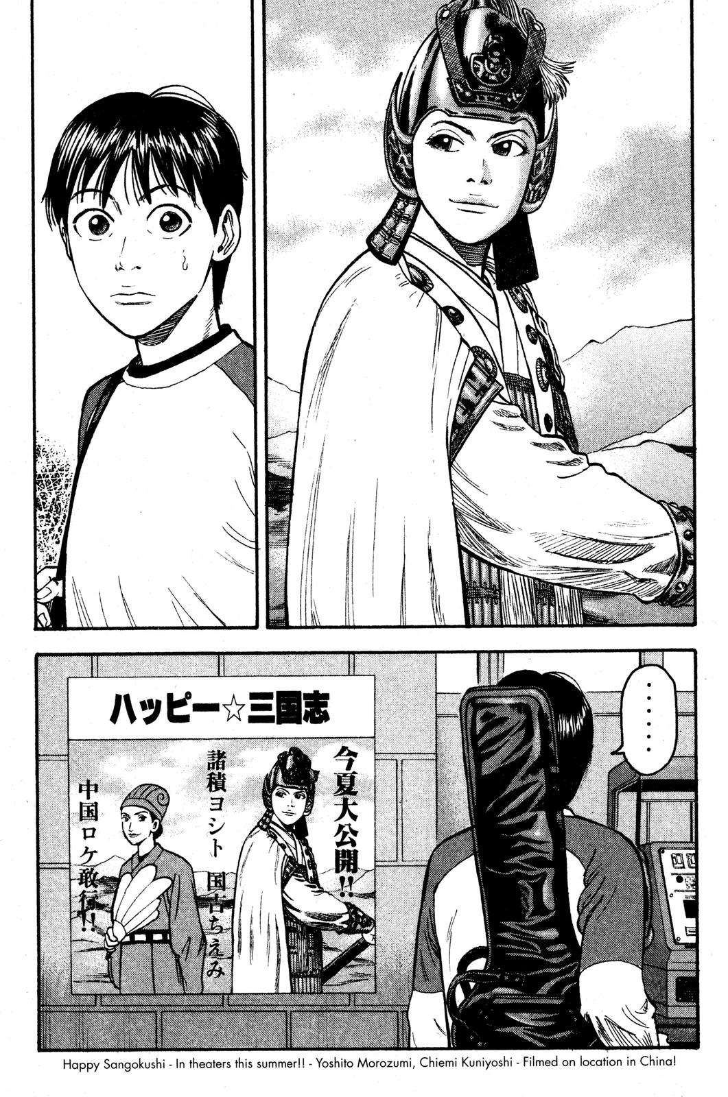 Read Beck En Manga Online