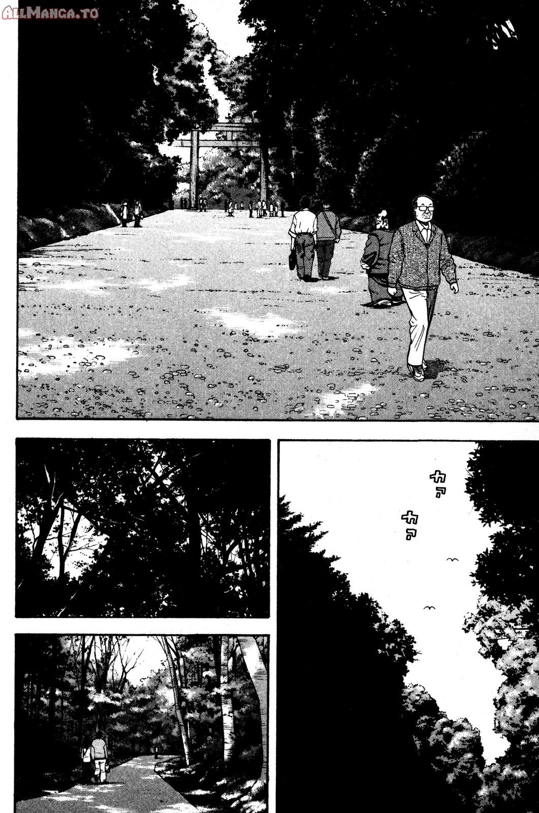Read Beck En Manga Online