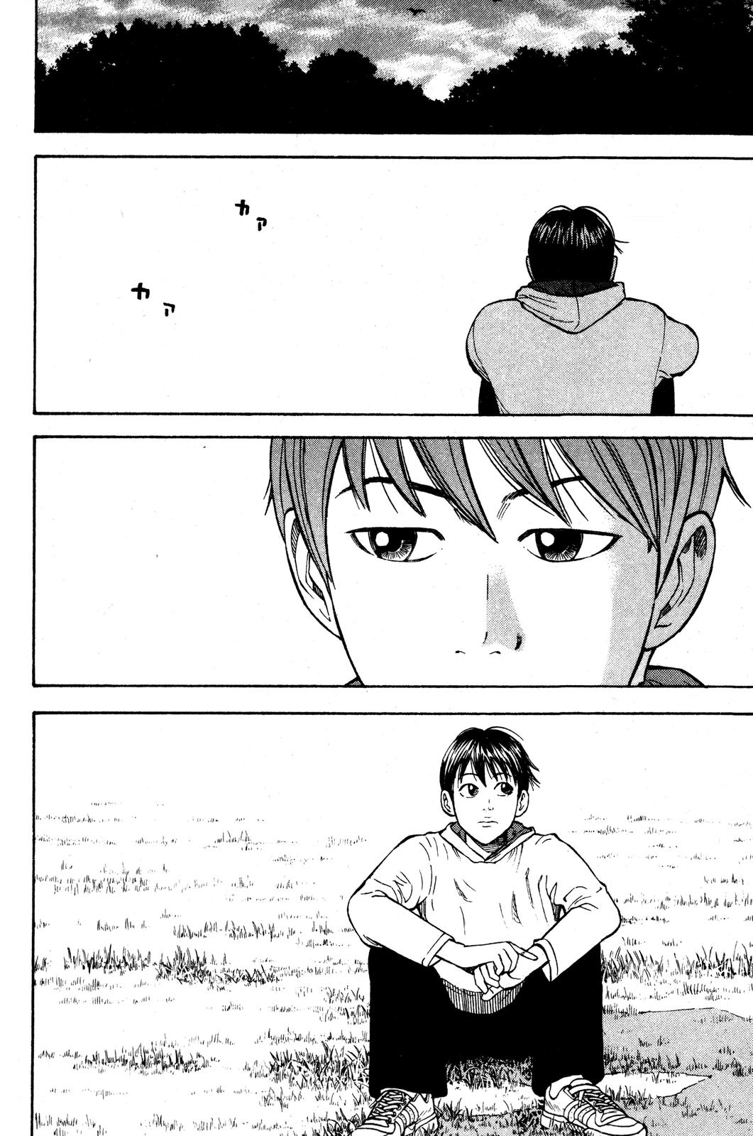 Read Beck En Manga Online