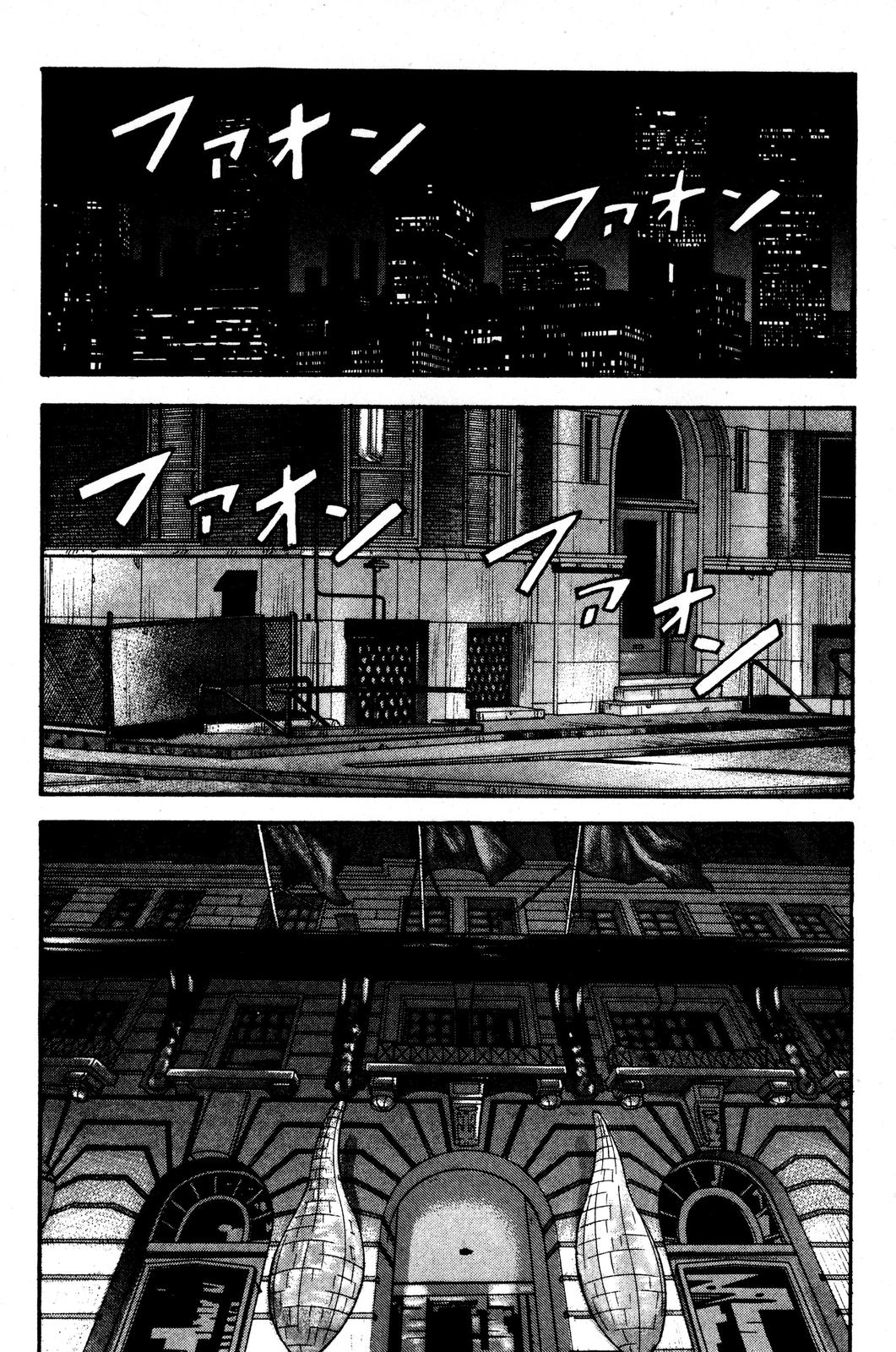 Read Beck En Manga Online