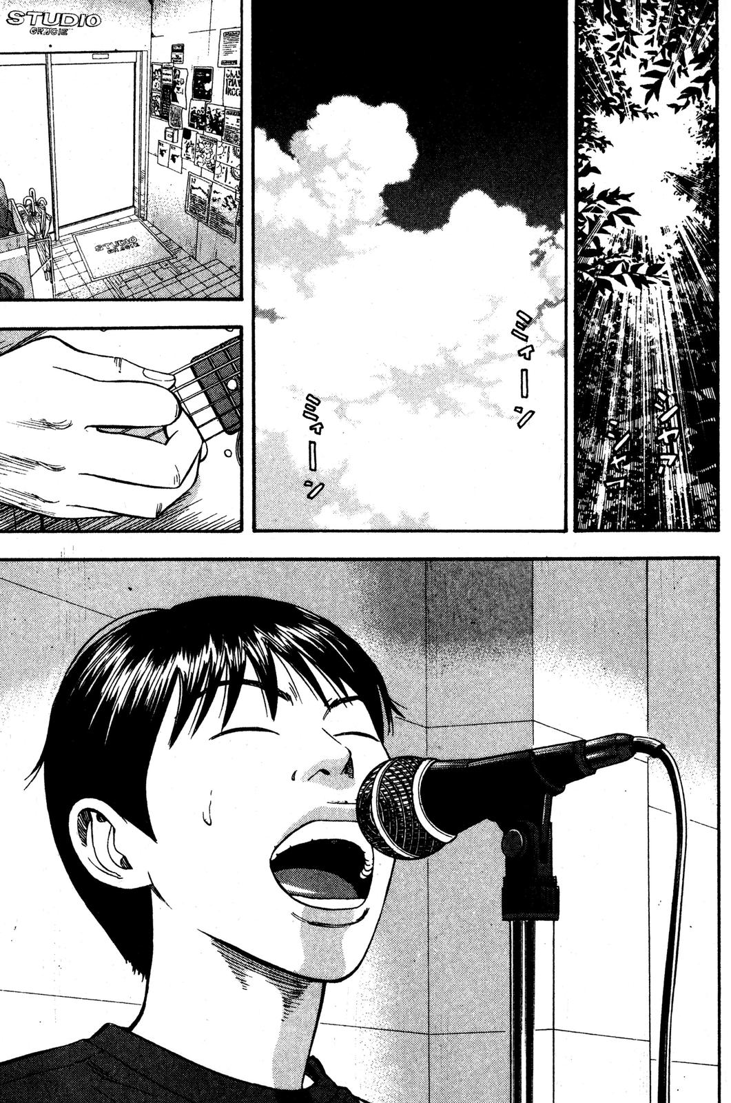 Read Beck En Manga Online