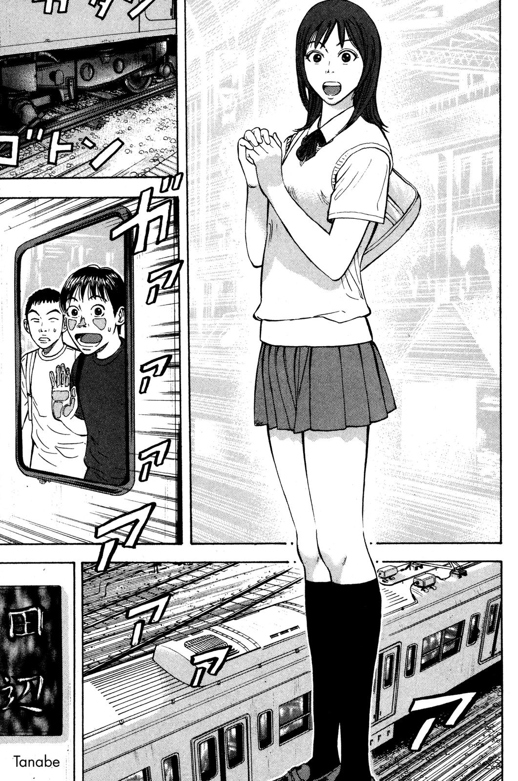Read Beck En Manga Online