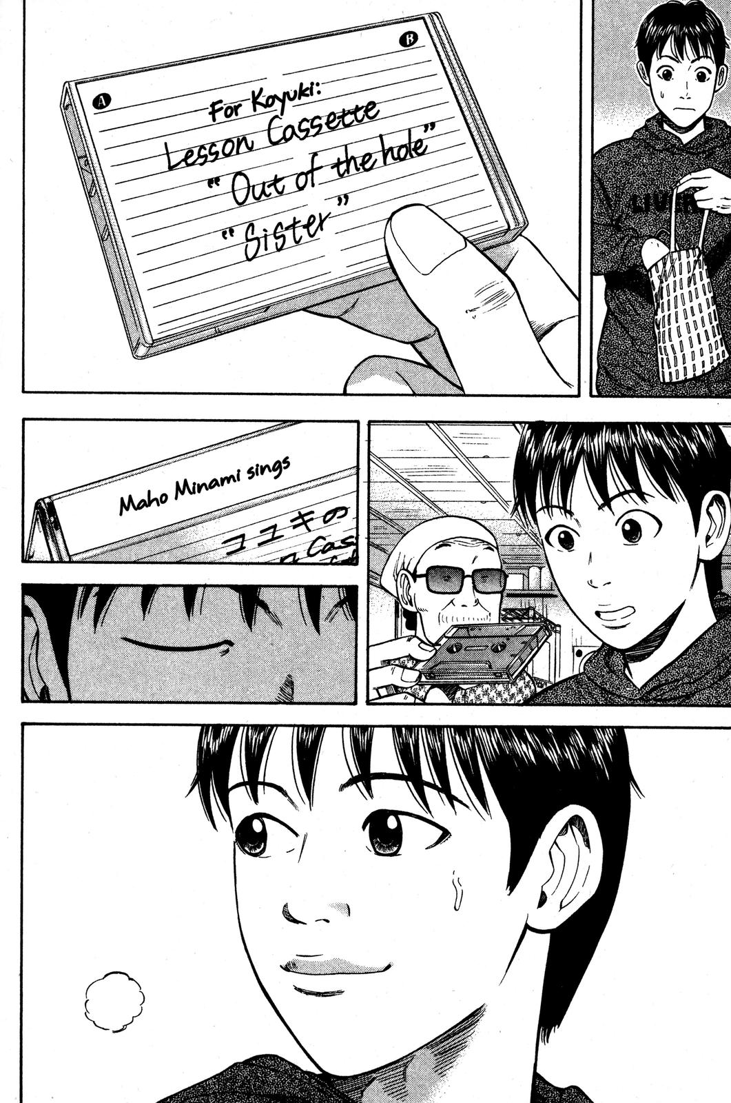 Read Beck En Manga Online