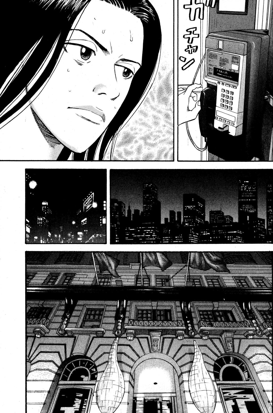 Read Beck En Manga Online
