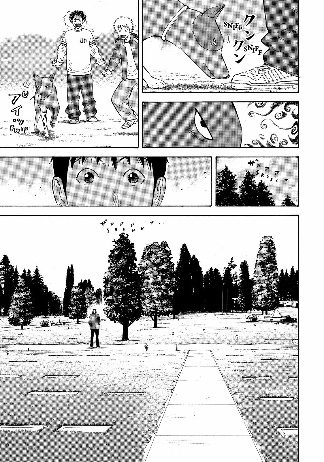 Read Beck En Manga Online