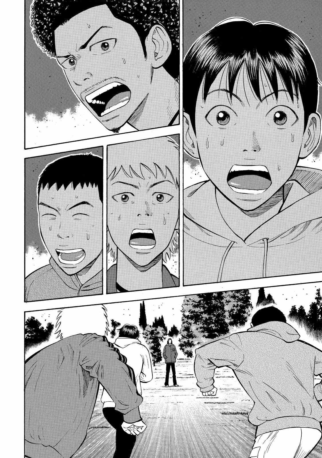 Read Beck En Manga Online
