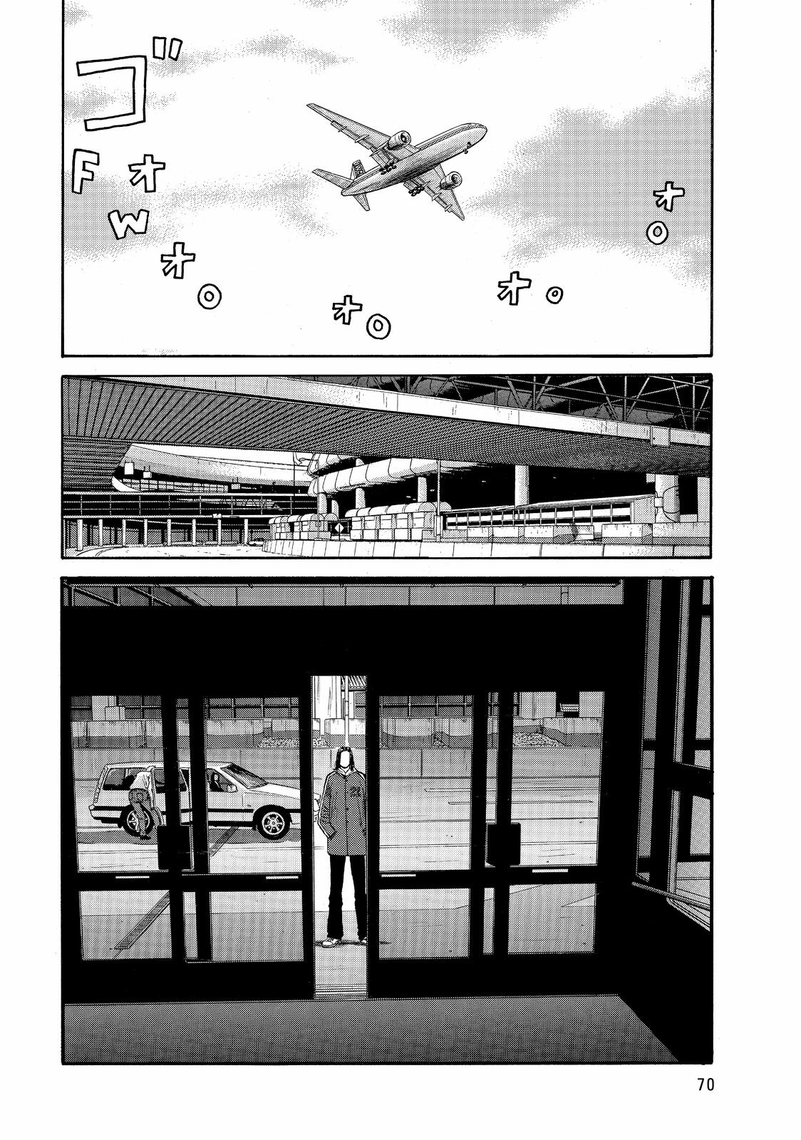 Read Beck En Manga Online