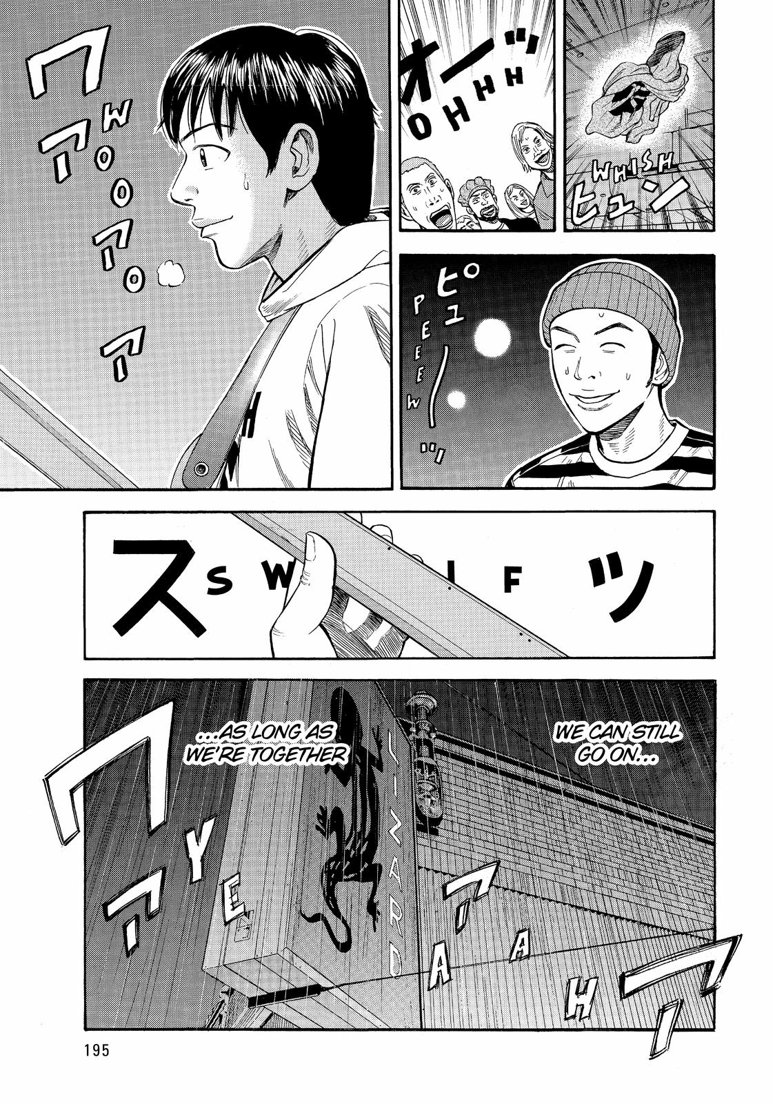 Read Beck En Manga Online