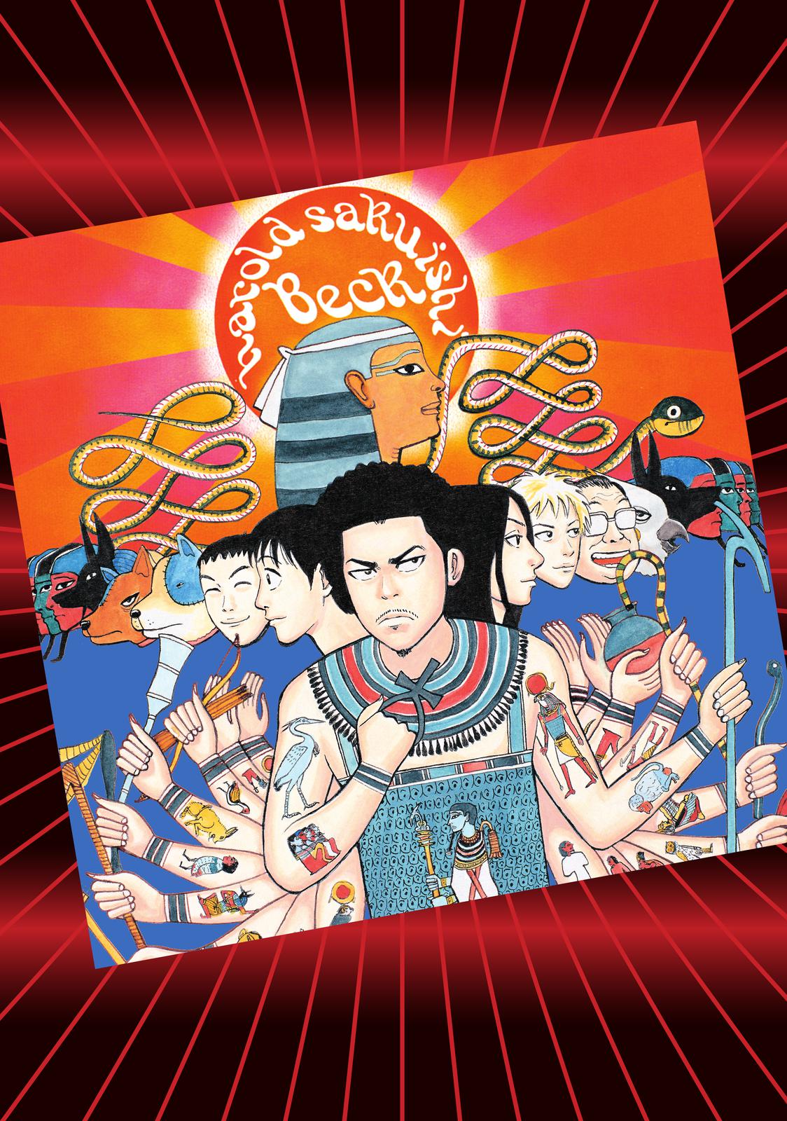 Read Beck En Manga Online