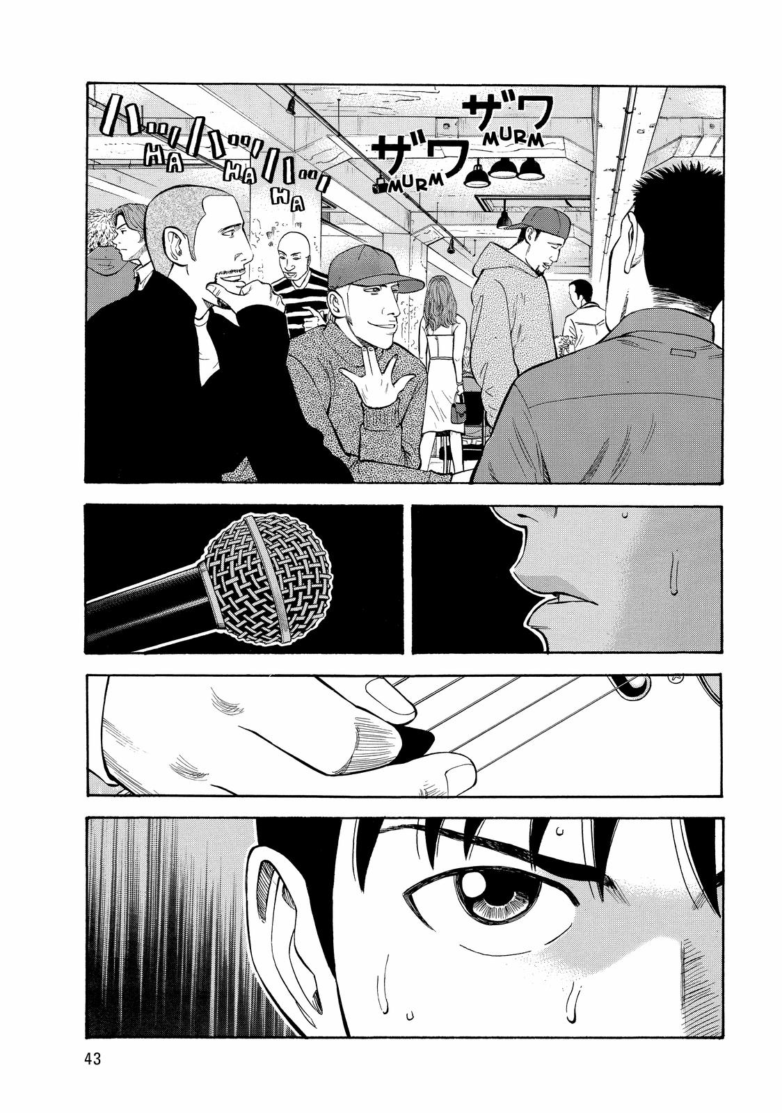 Read Beck En Manga Online