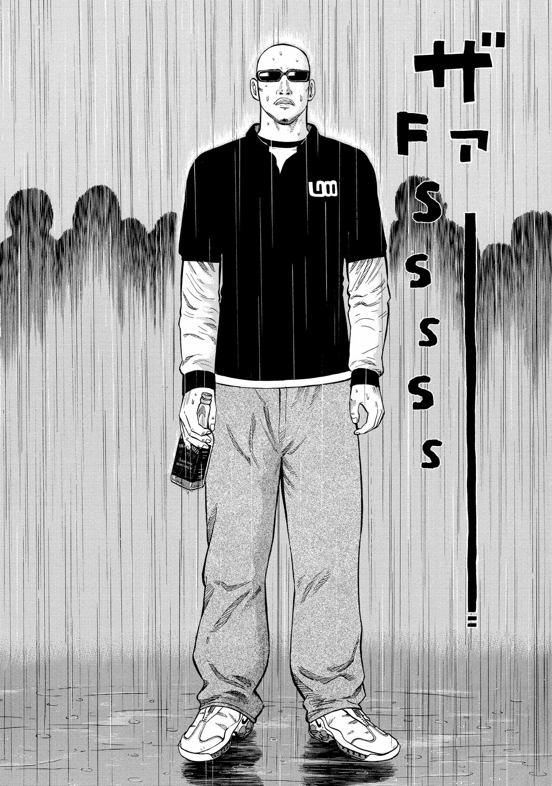 Read Beck En Manga Online