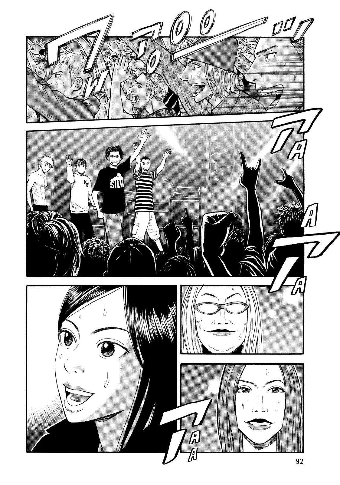 Read Beck En Manga Online