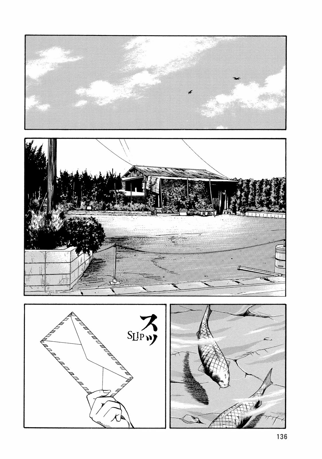 Read Beck En Manga Online