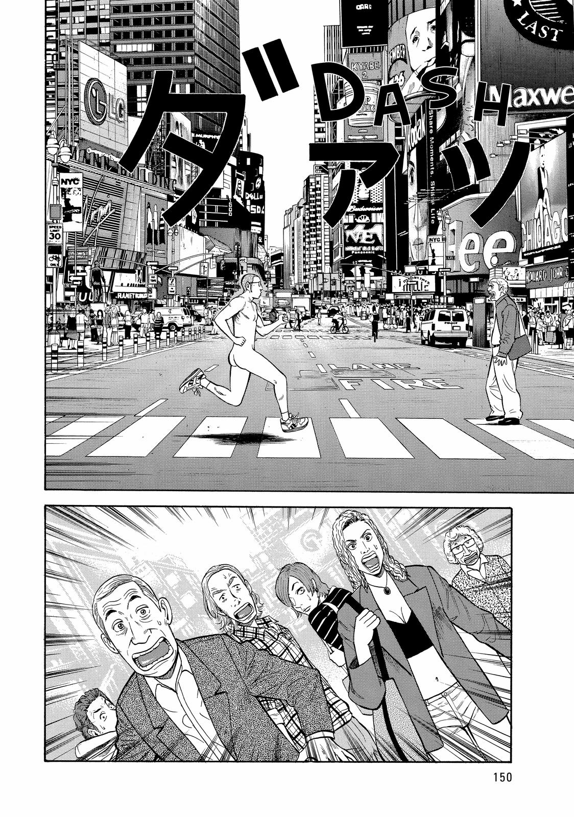 Read Beck En Manga Online