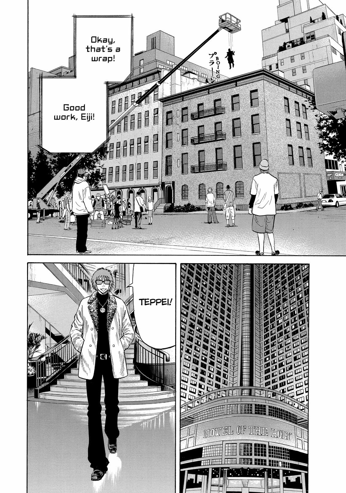 Read Beck En Manga Online