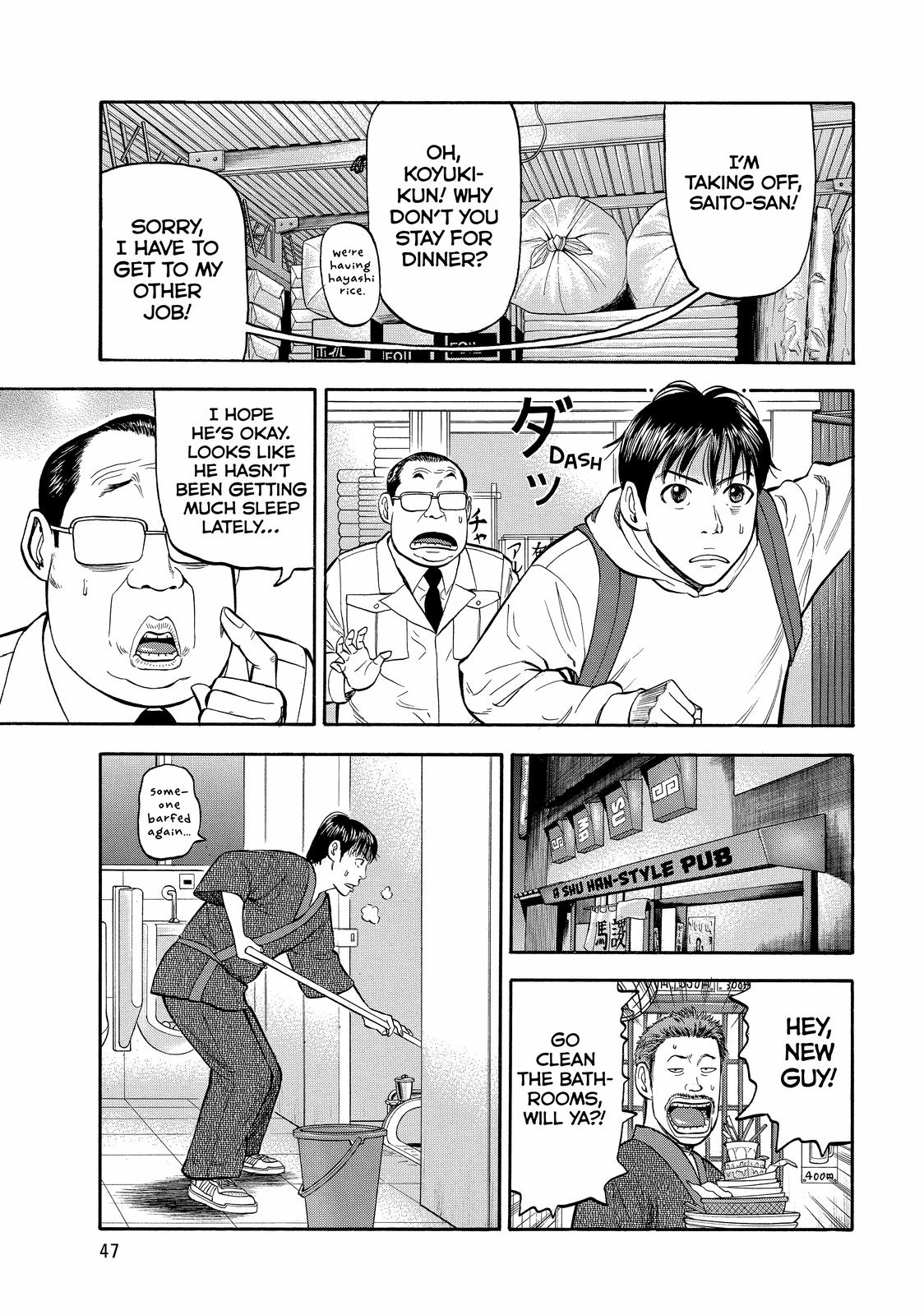 Read Beck En Manga Online