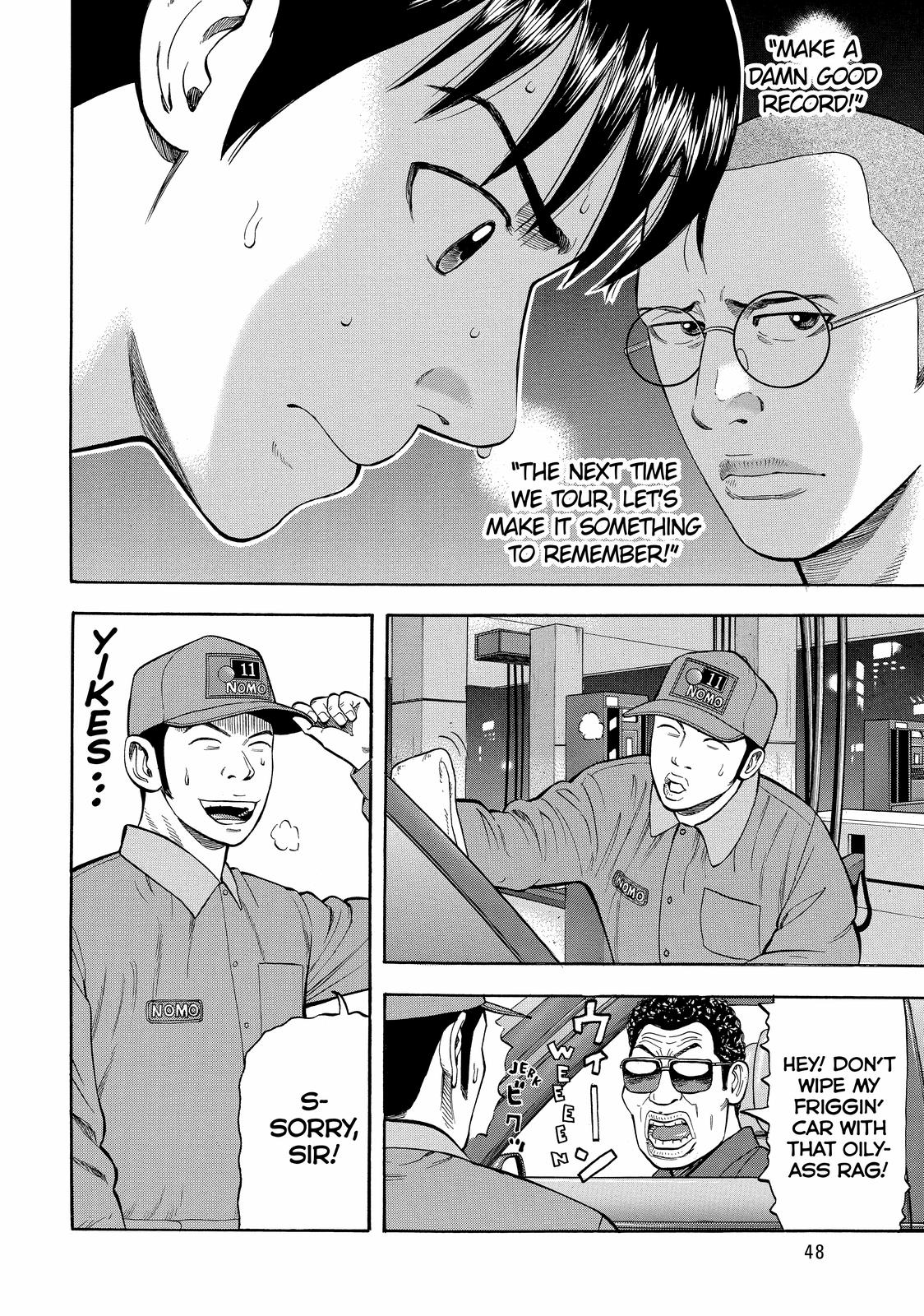 Read Beck En Manga Online