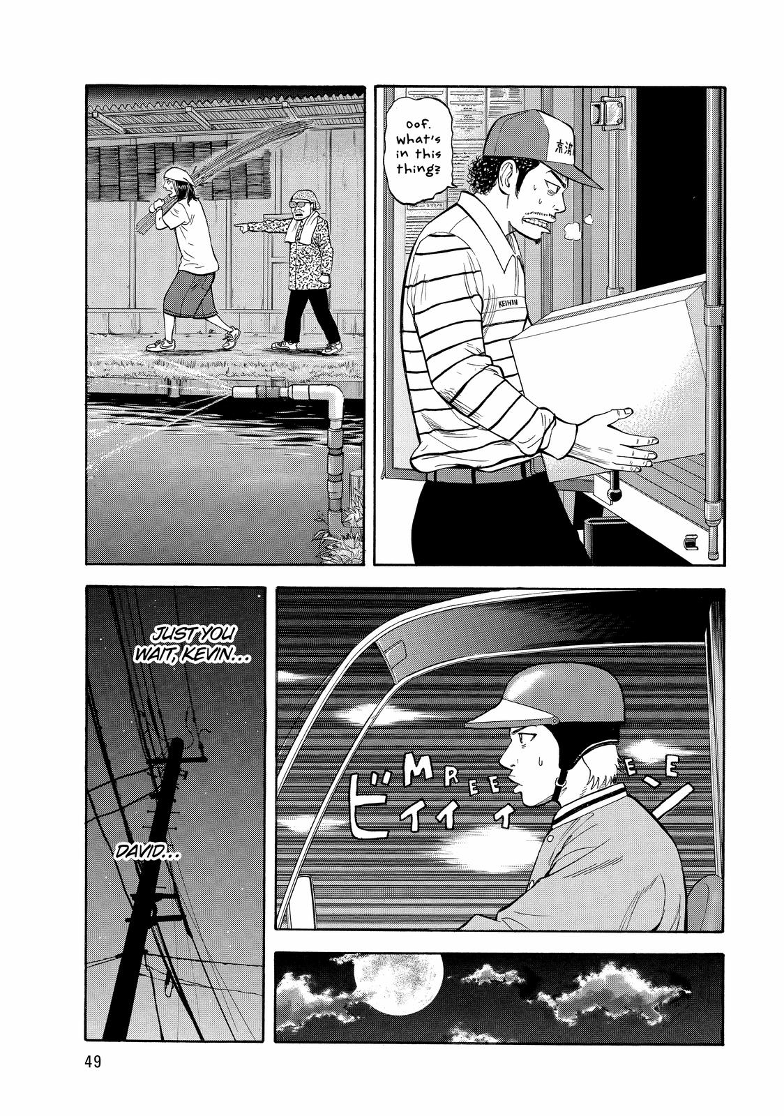Read Beck En Manga Online