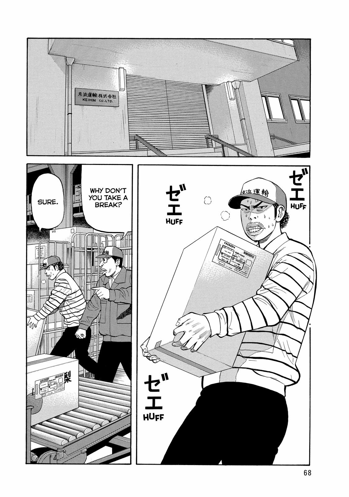 Read Beck En Manga Online