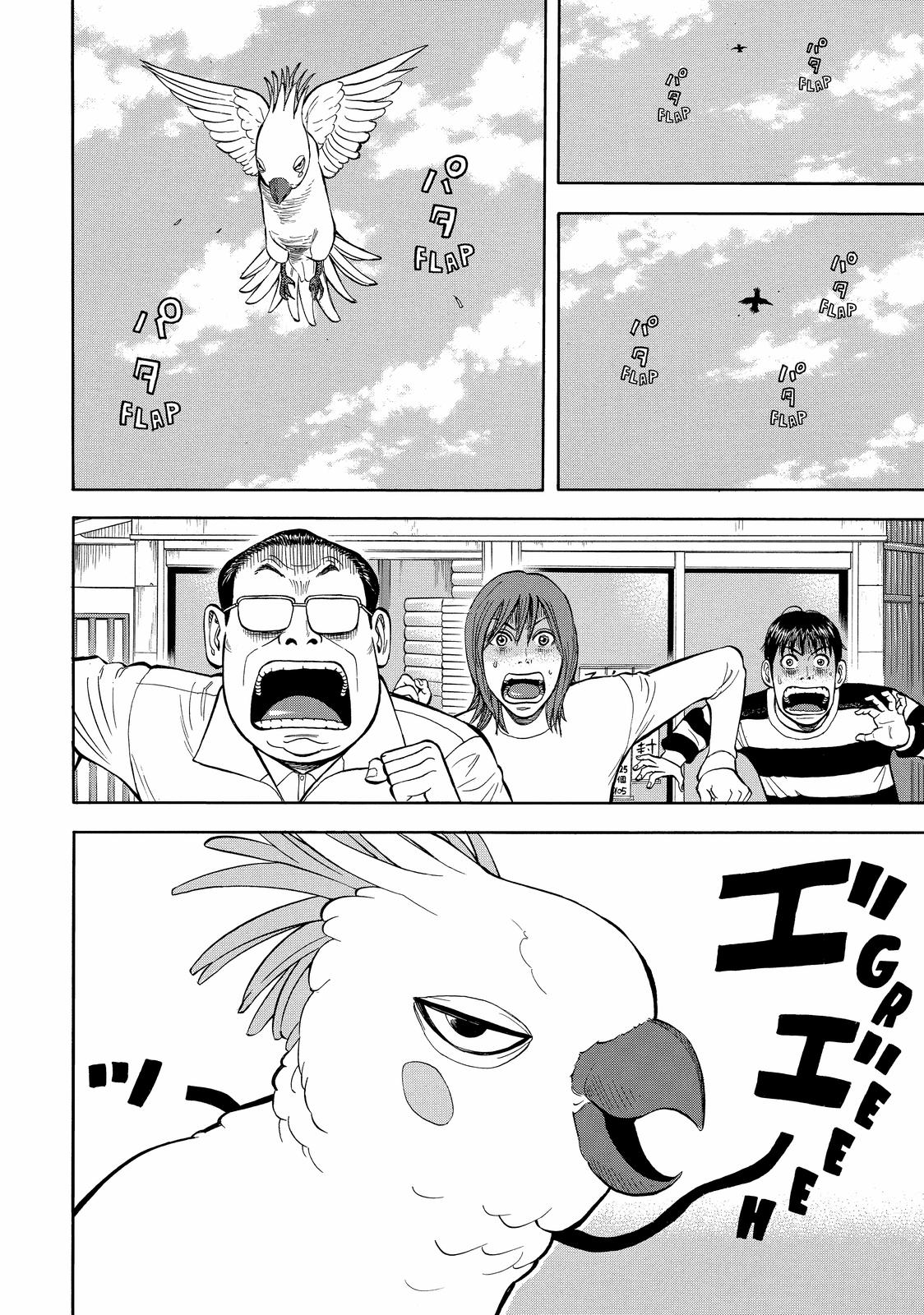 Read Beck En Manga Online