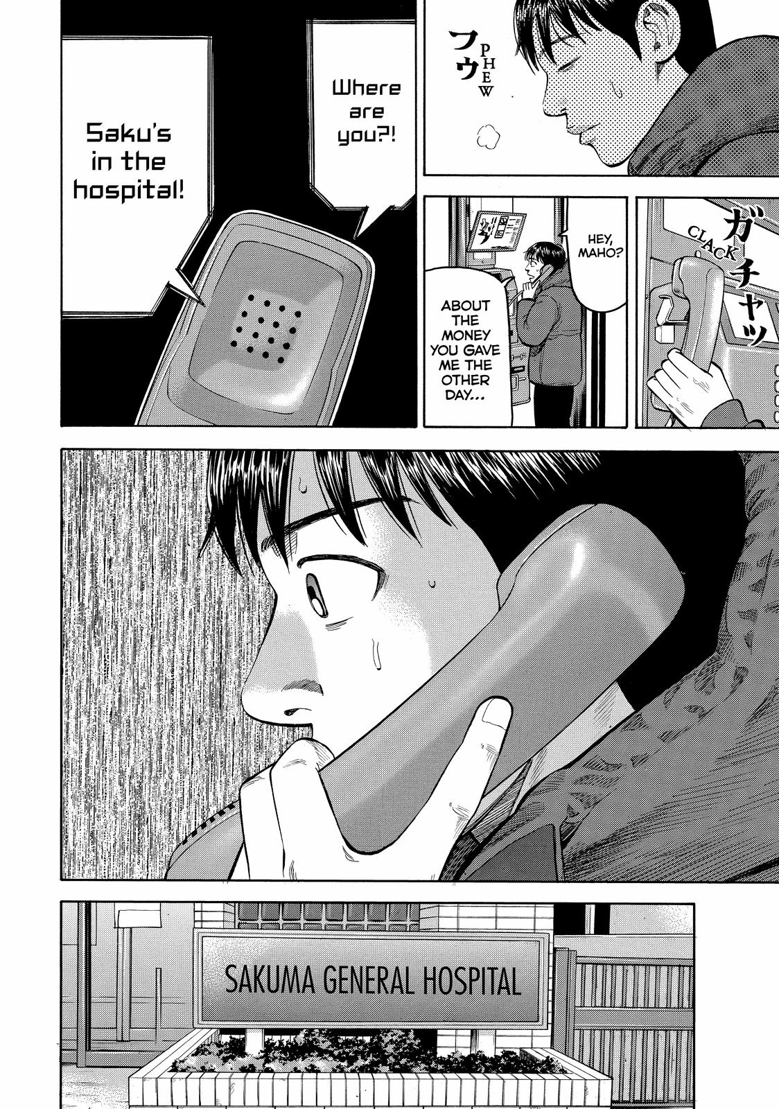 Read Beck En Manga Online