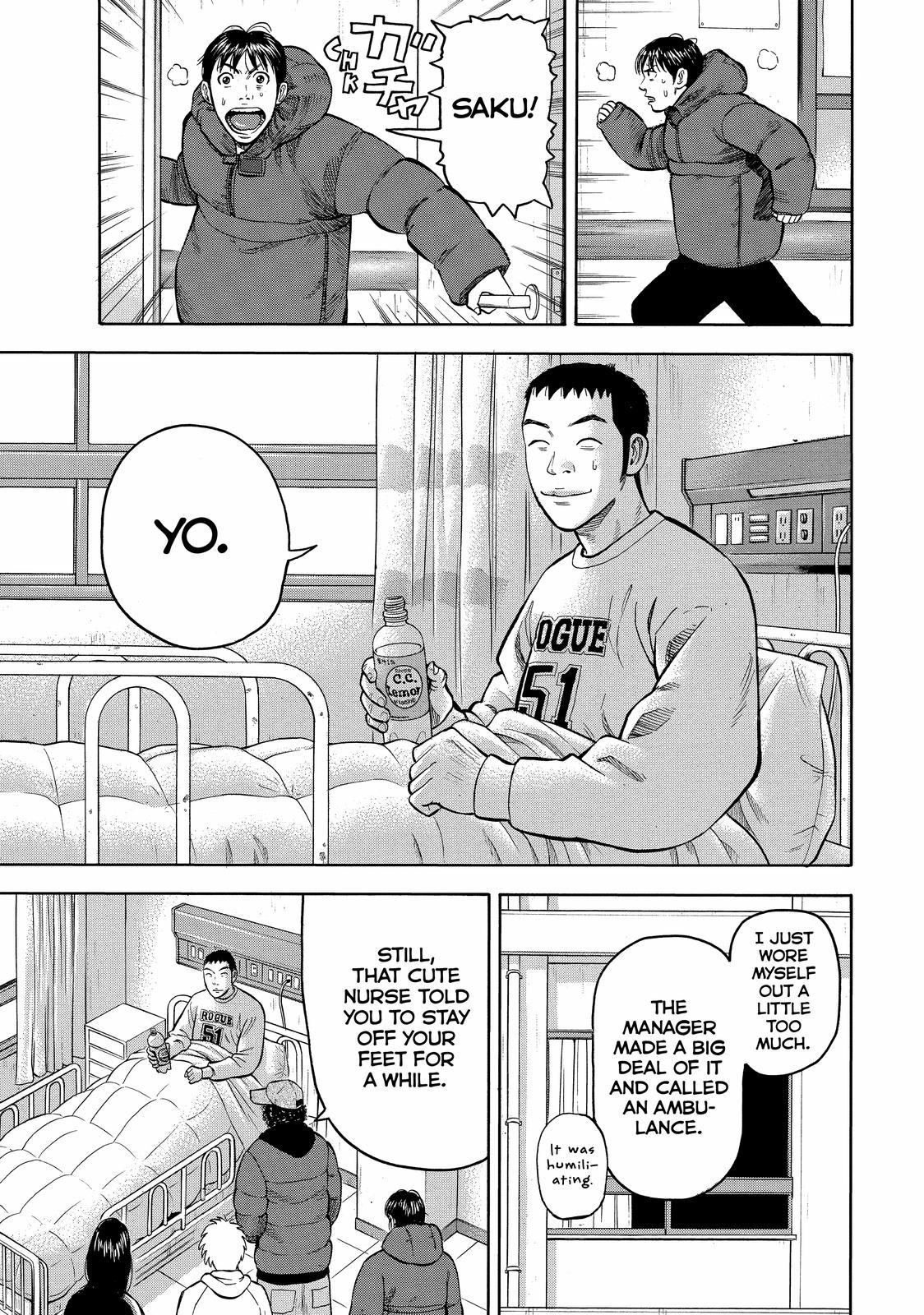 Read Beck En Manga Online
