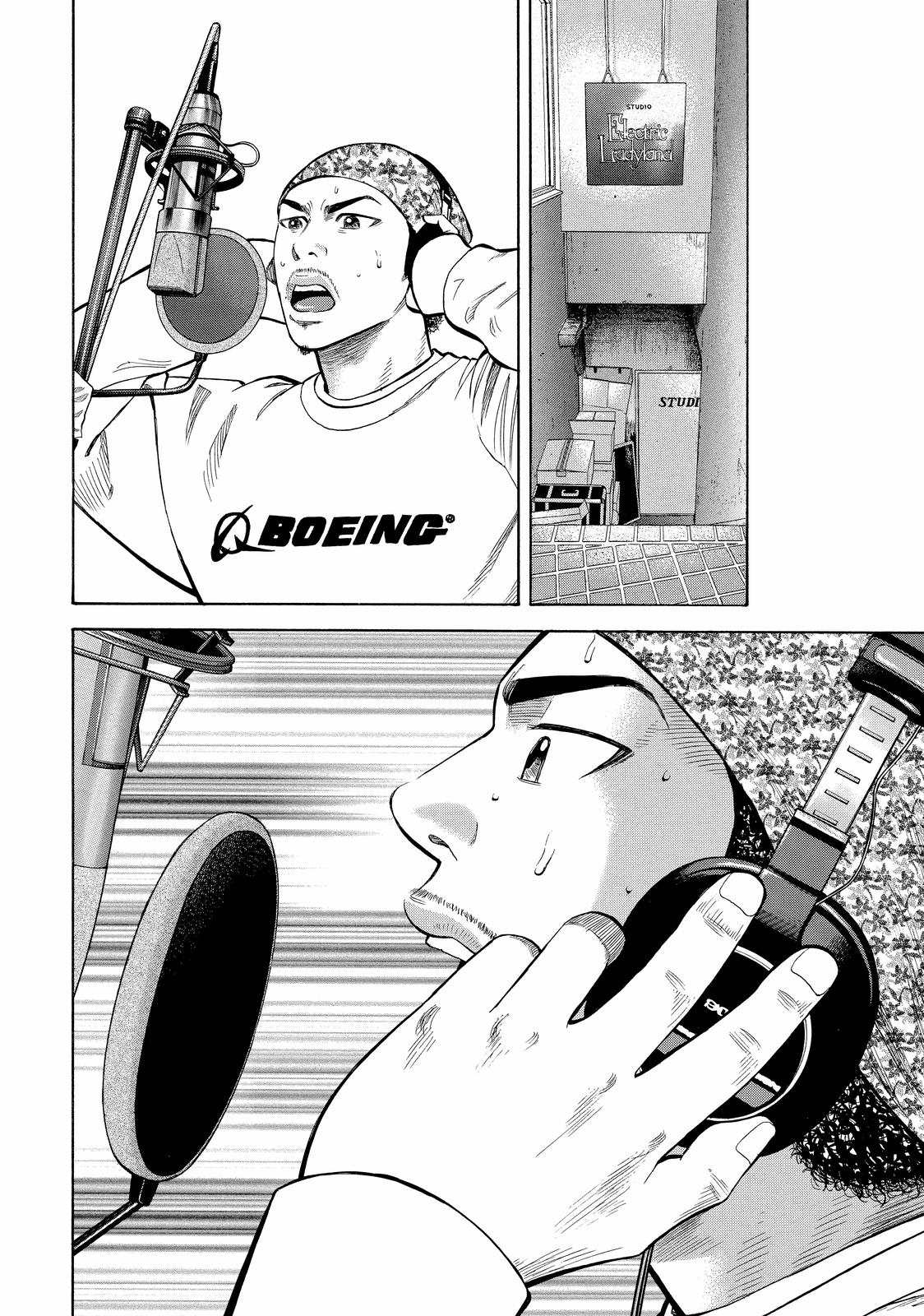 Read Beck En Manga Online