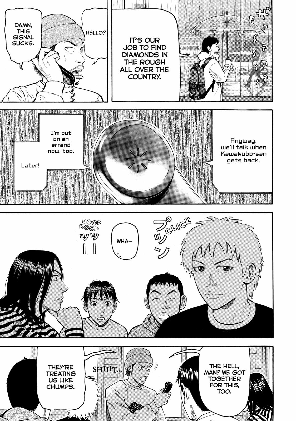 Read Beck En Manga Online