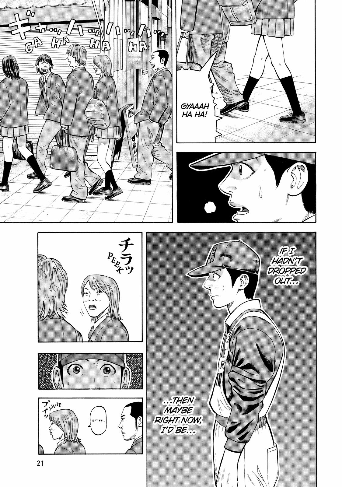 Read Beck En Manga Online