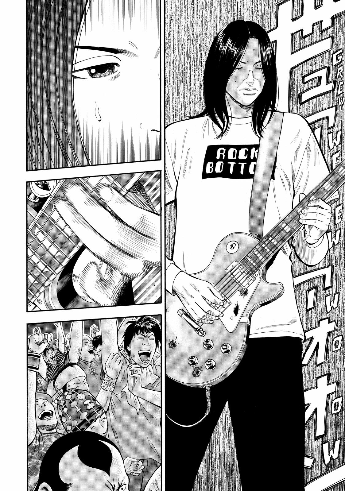 Read Beck En Manga Online