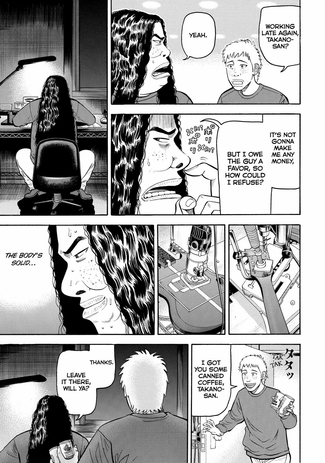 Read Beck En Manga Online