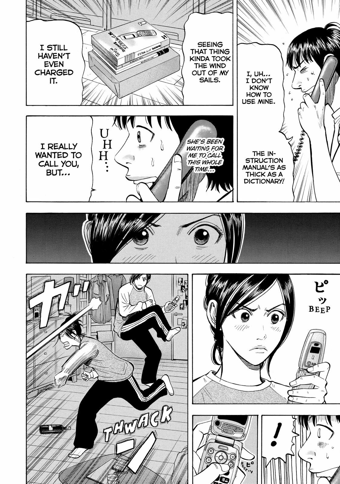 Read Beck En Manga Online