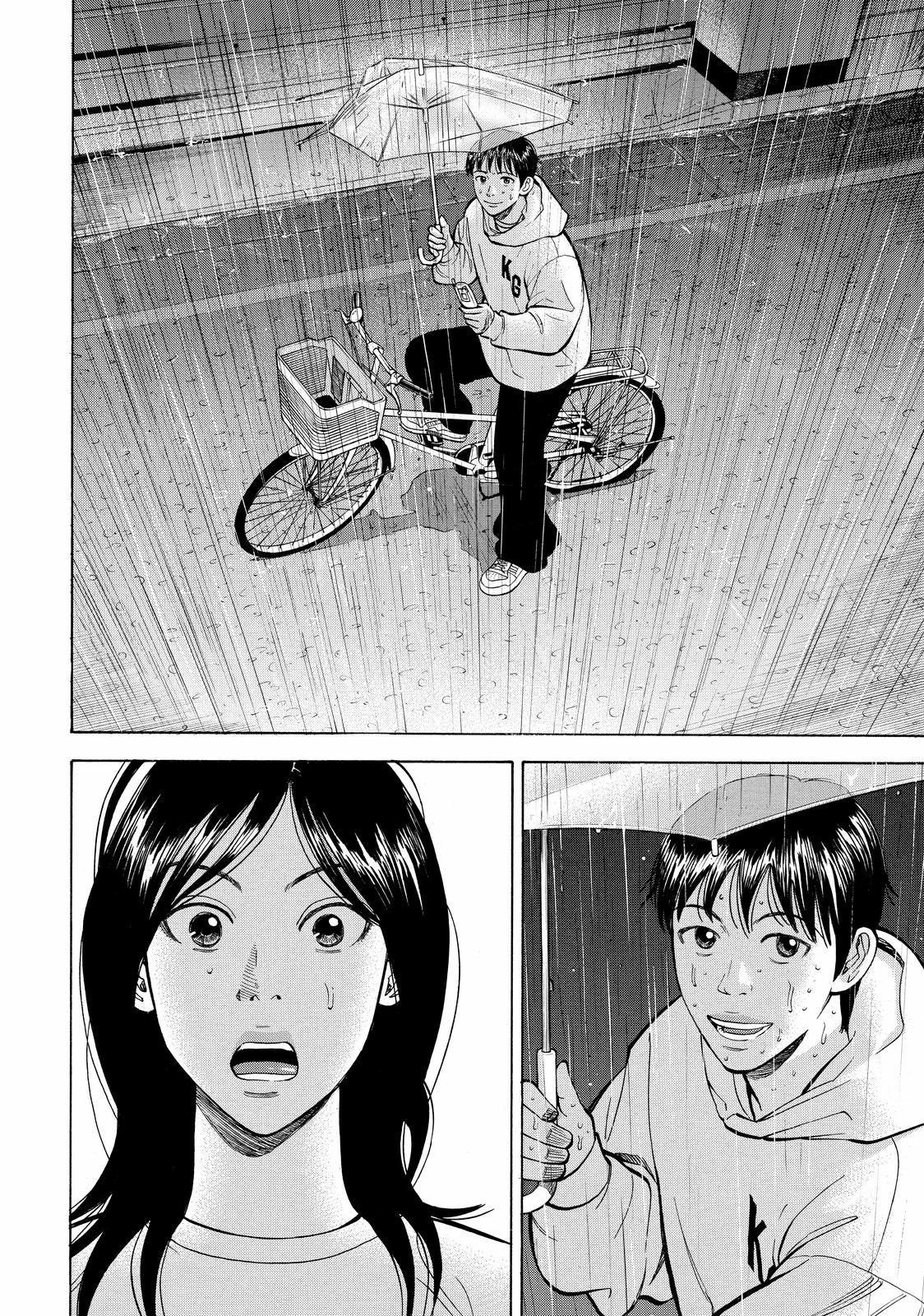 Read Beck En Manga Online