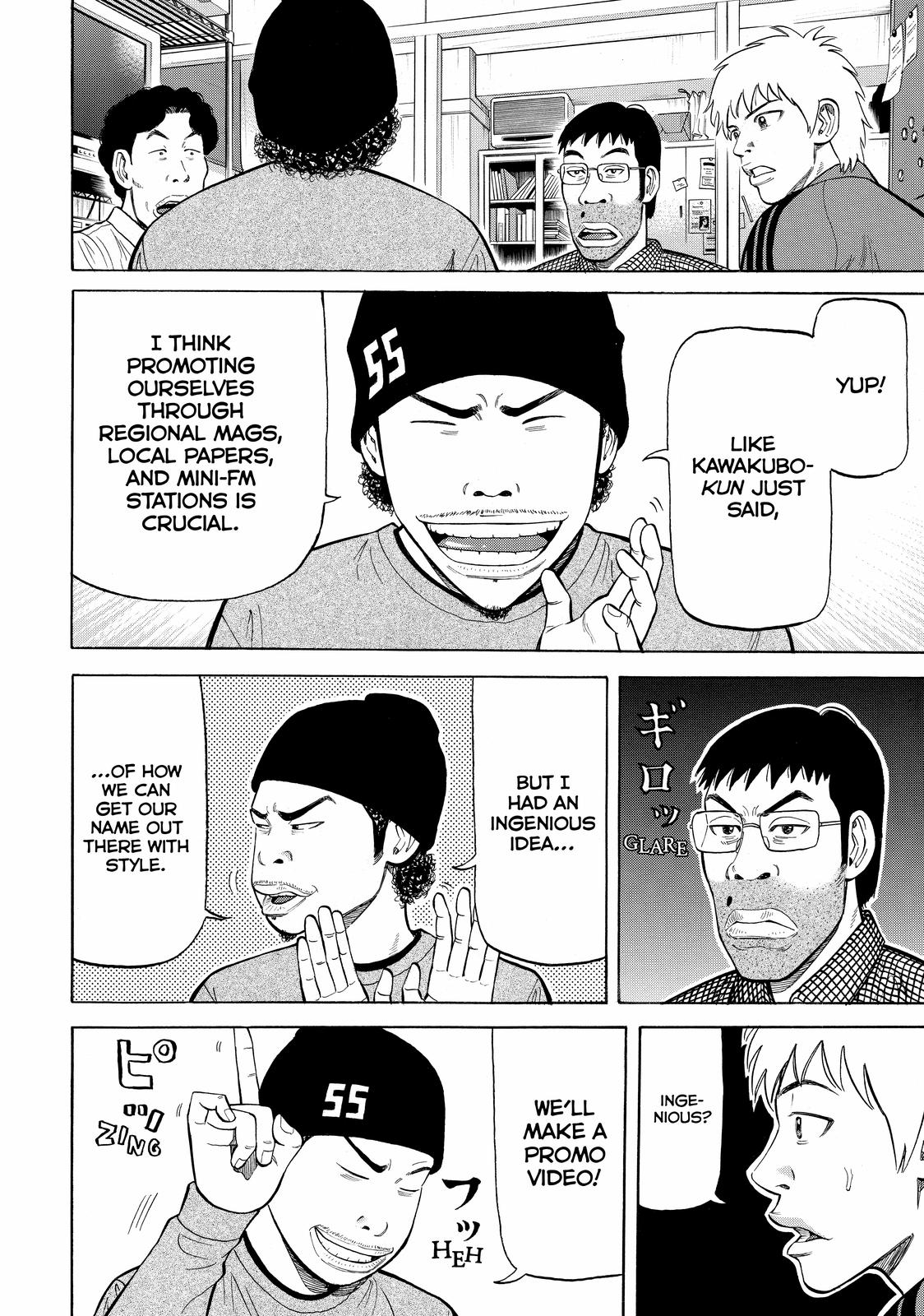 Read Beck En Manga Online