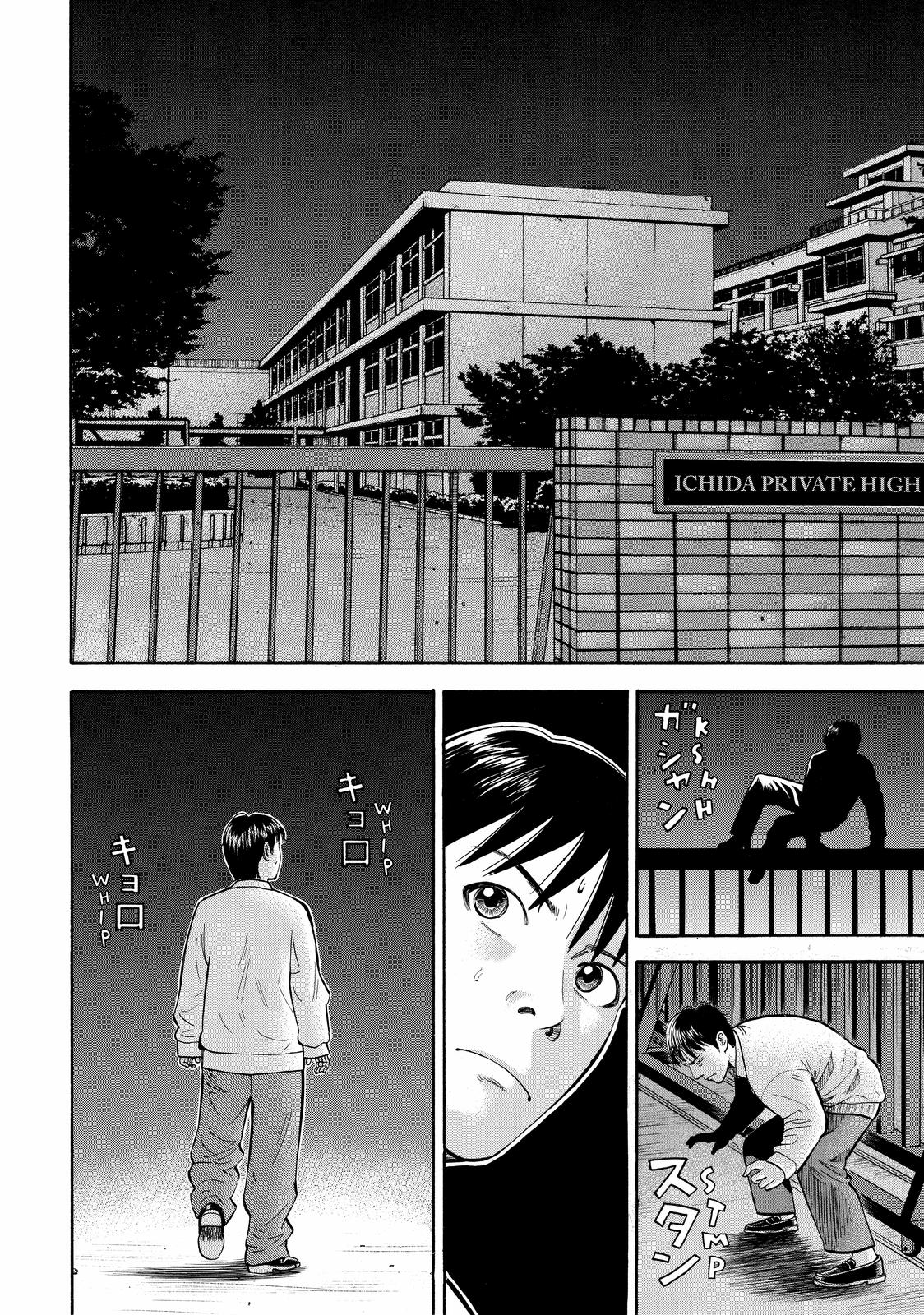 Read Beck En Manga Online